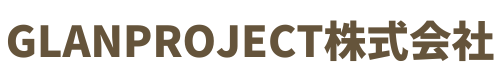 GLANPROJECT株式会社